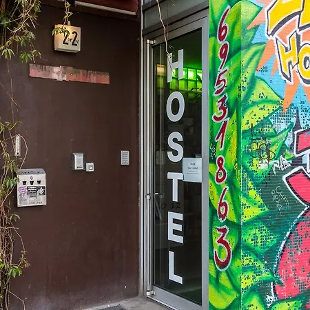 Staycomfort Kreuzberg 柏林